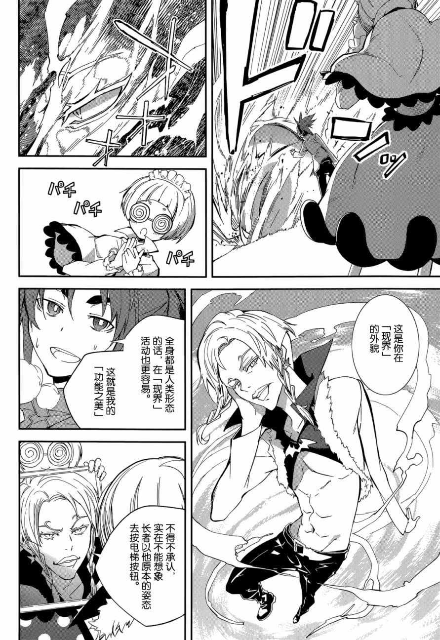 第92话