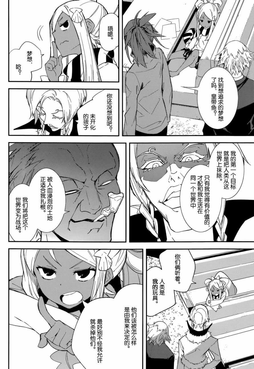 第92话