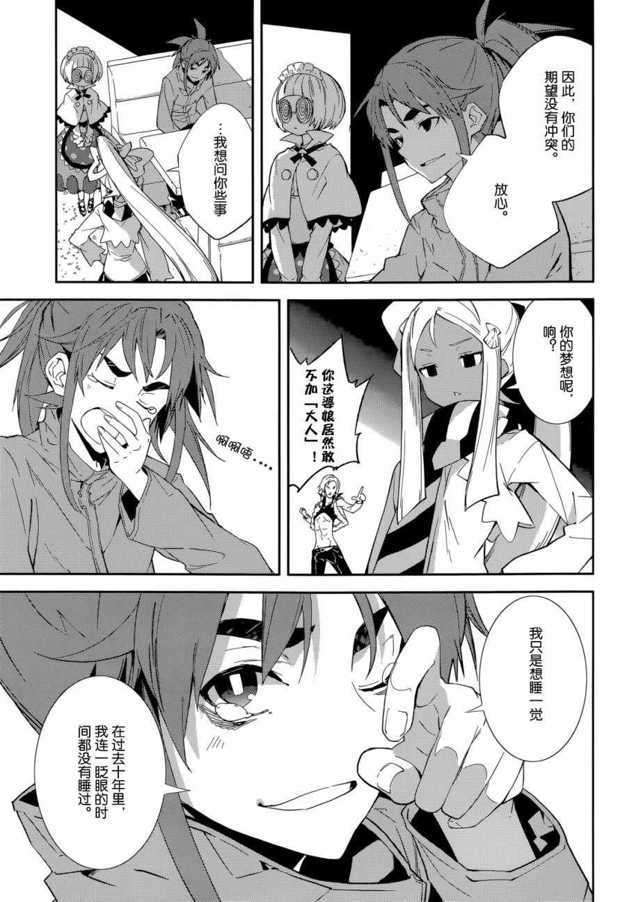 第92话