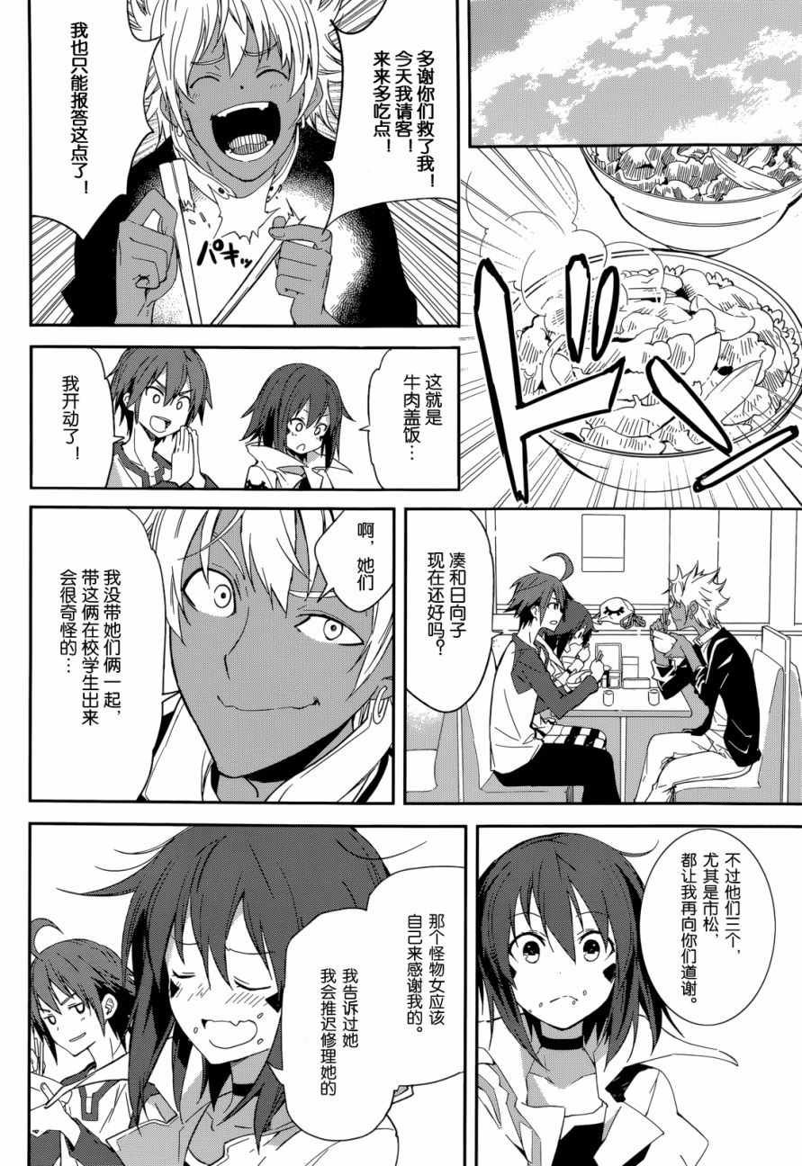 第92话