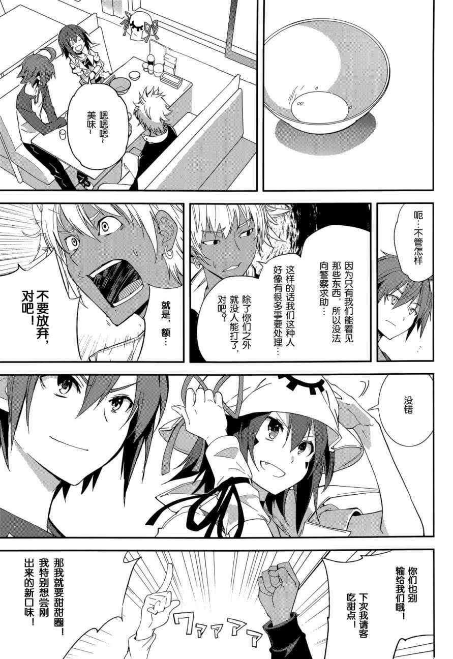第92话