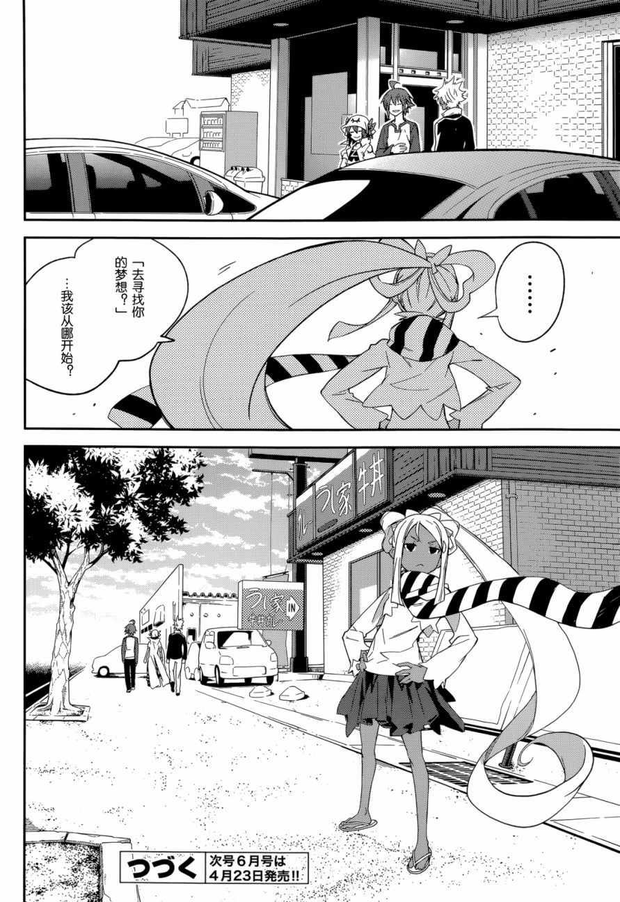 第92话