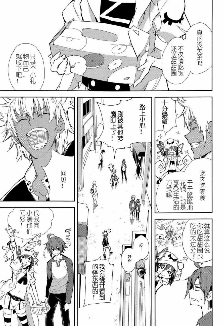 第93话