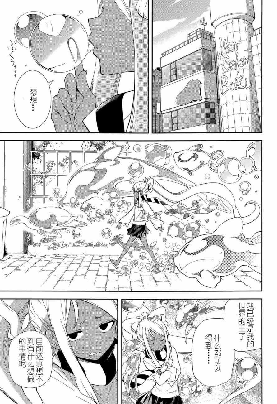 第93话