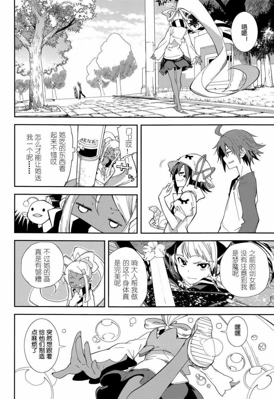 第93话