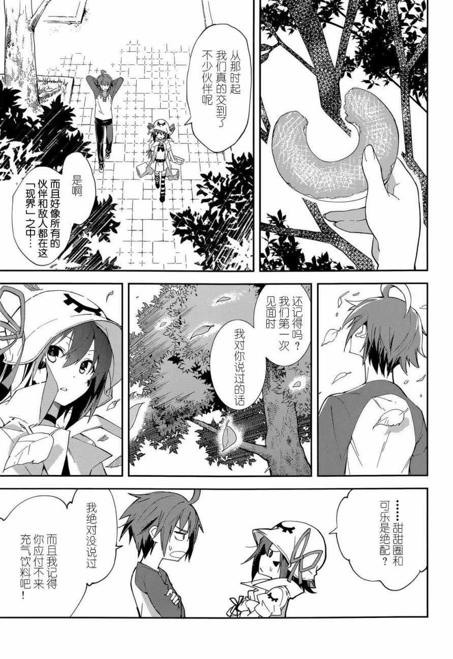 第93话