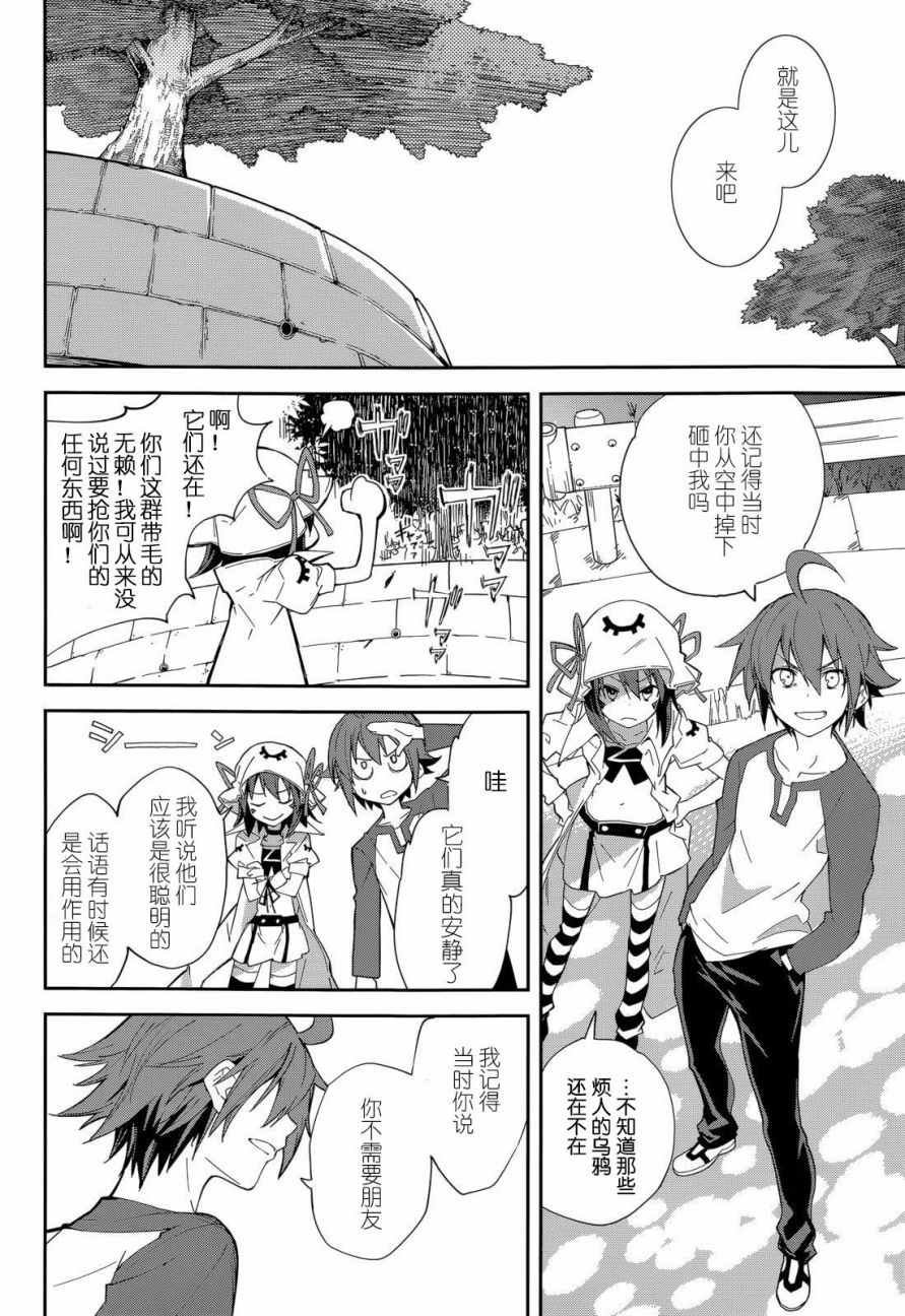 第93话