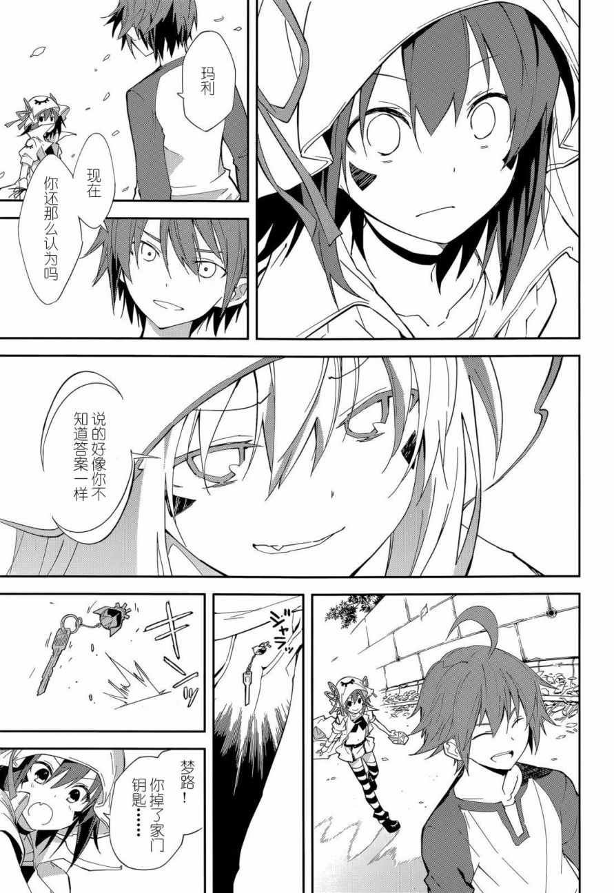 第93话