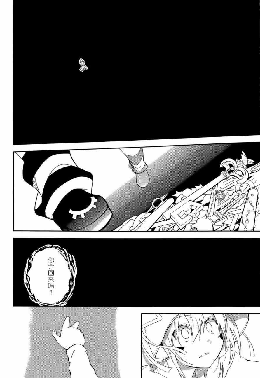第93话