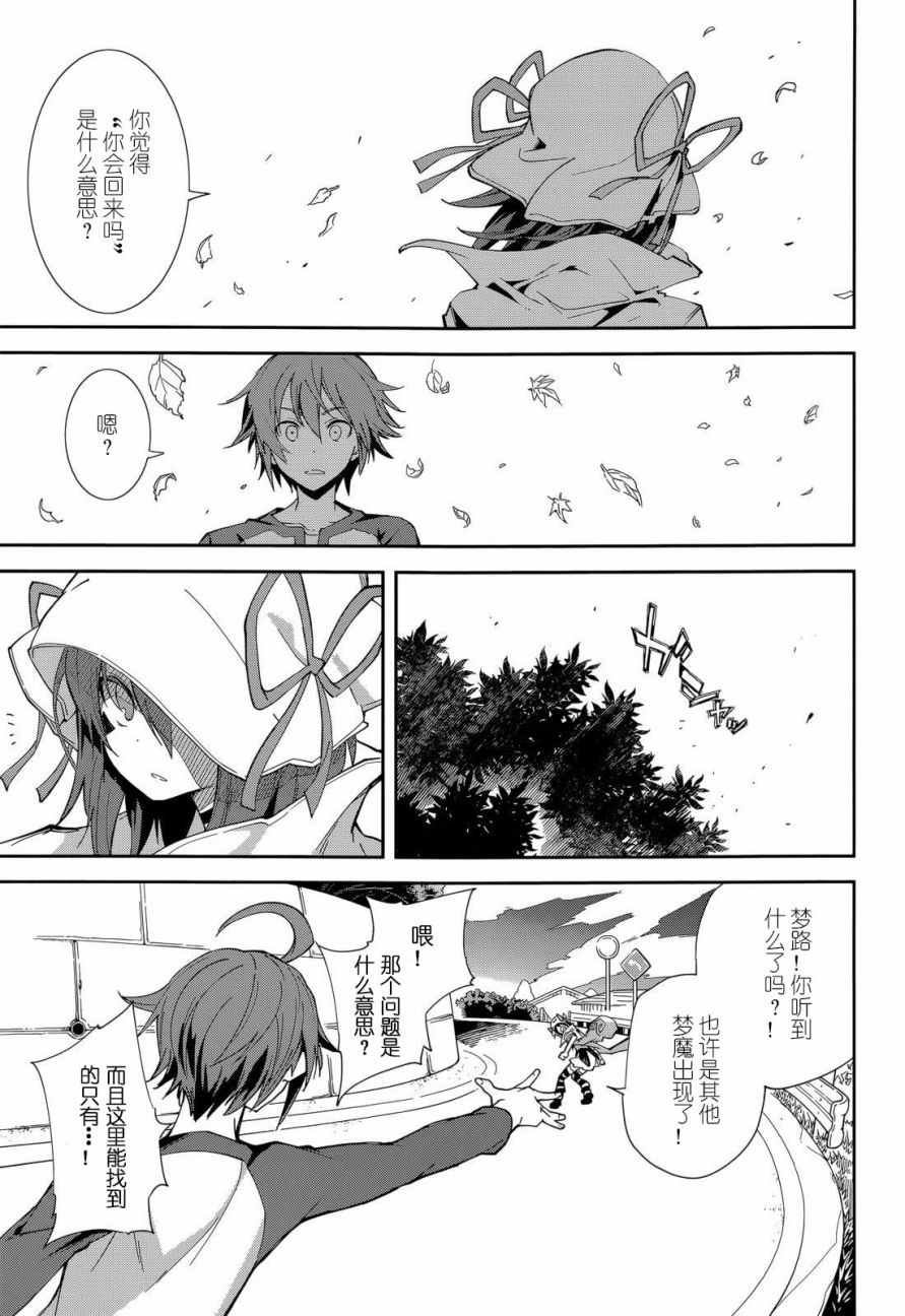 第93话