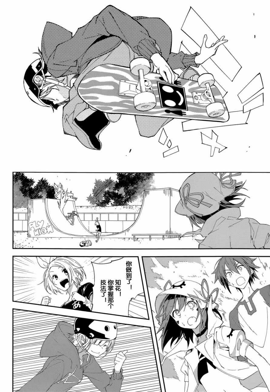 第93话
