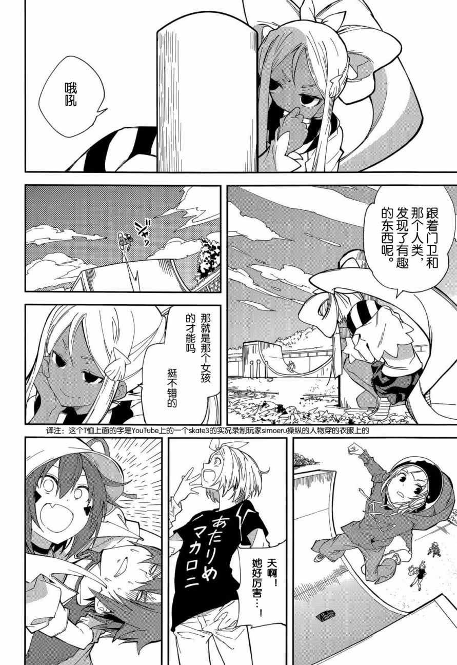 第93话