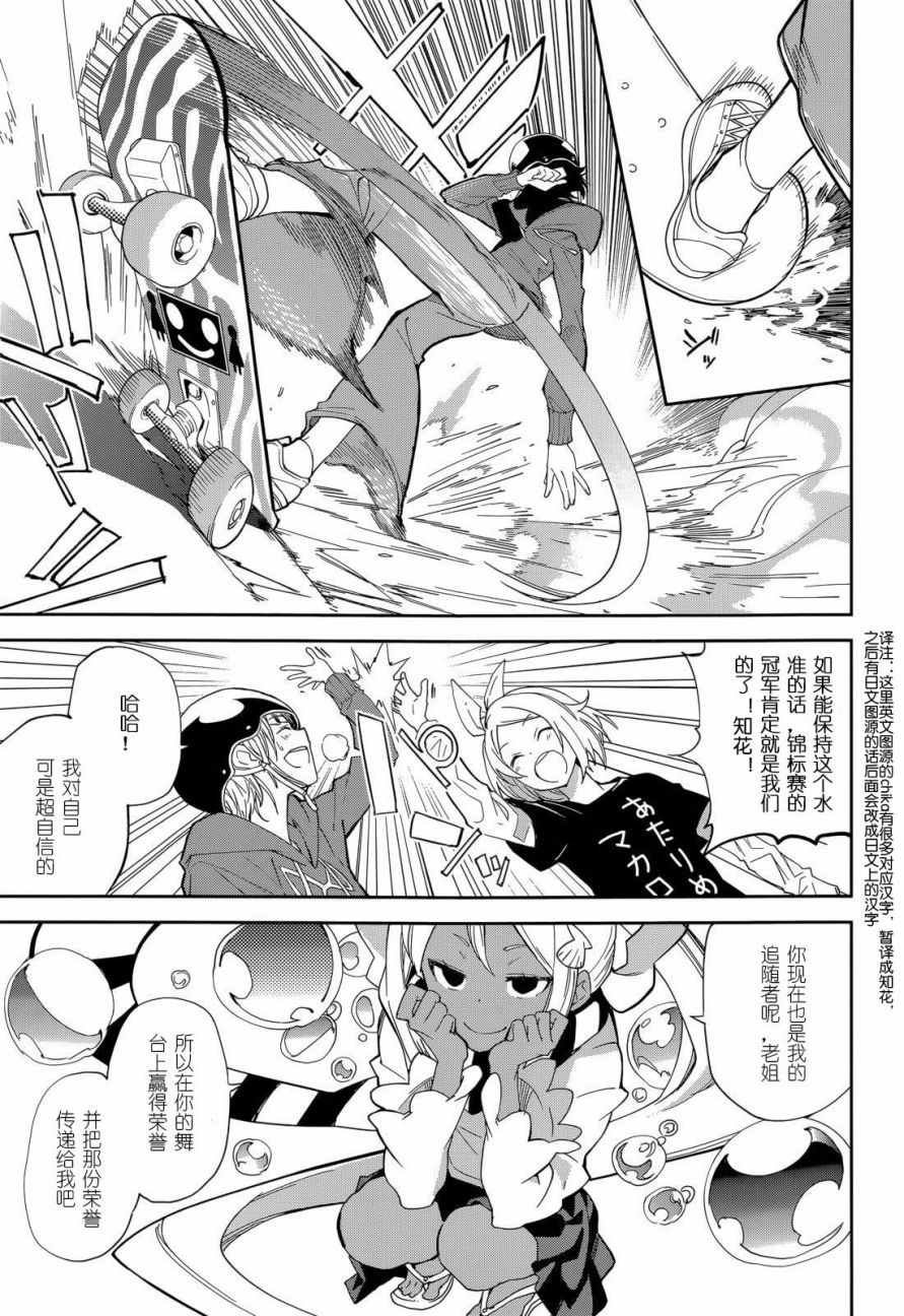 第93话