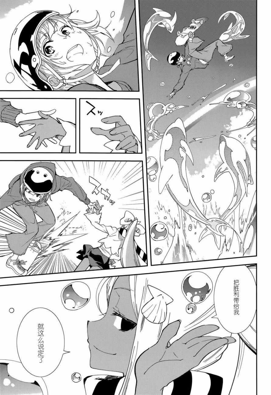 第93话