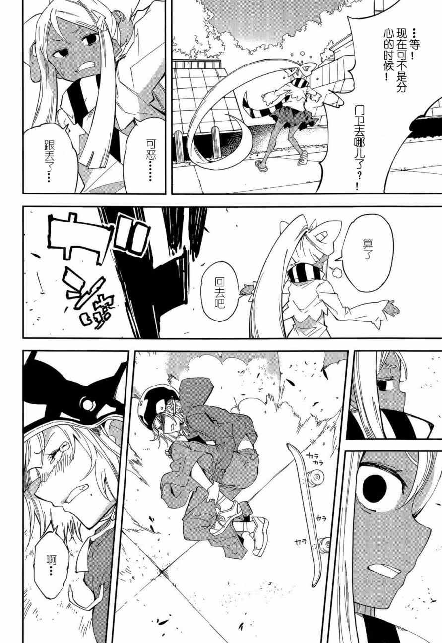 第93话