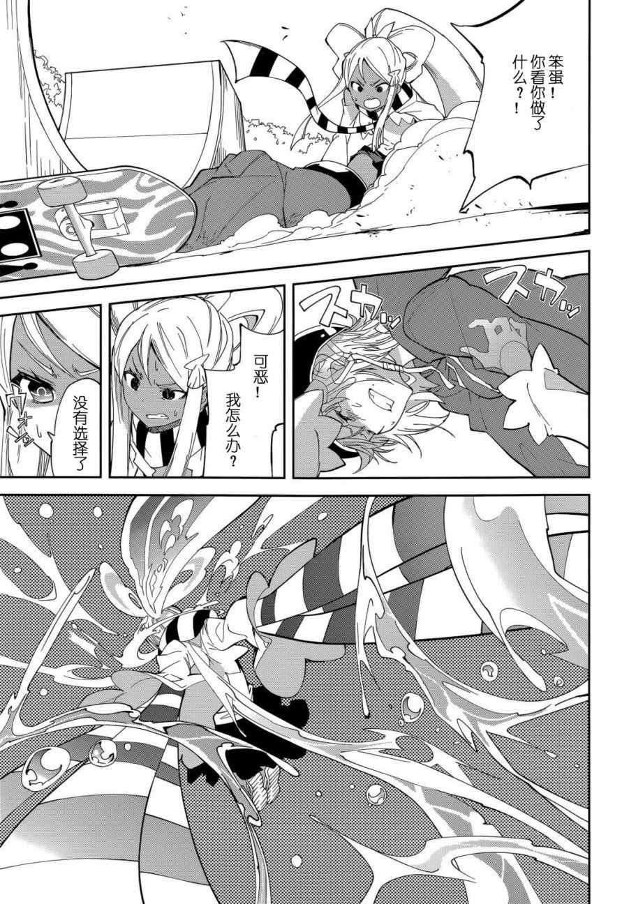 第93话