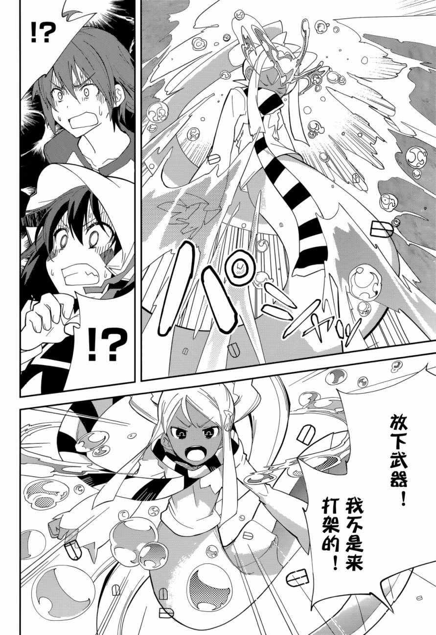 第93话