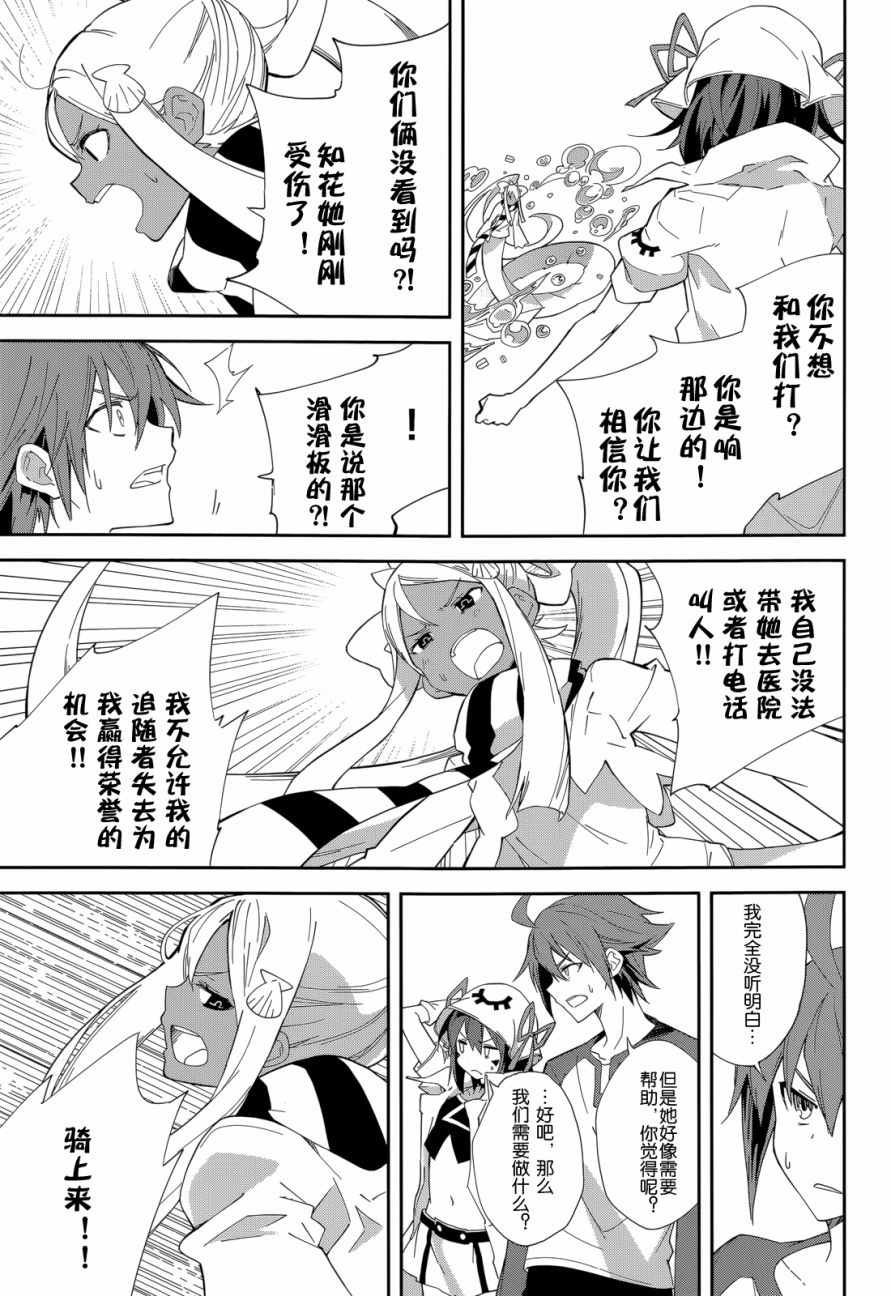 第93话