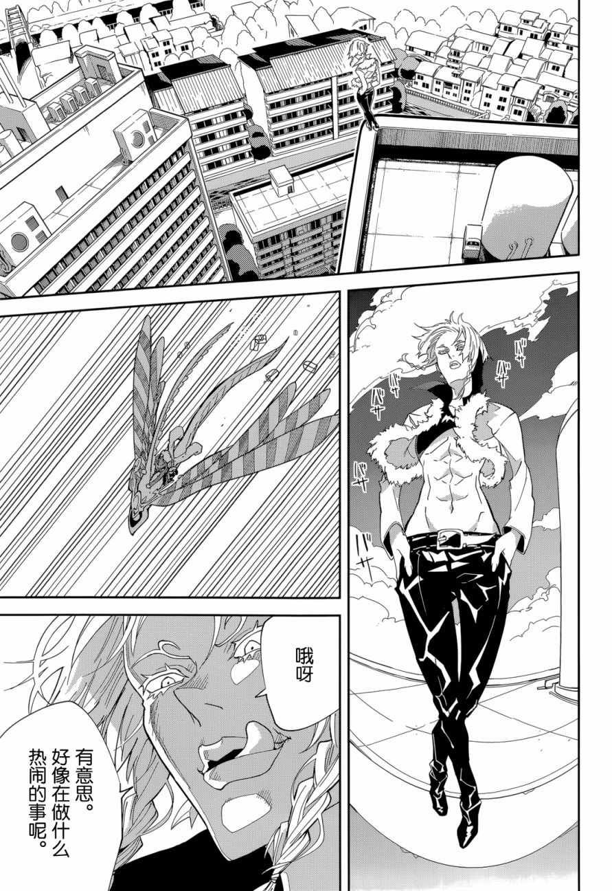 第93话