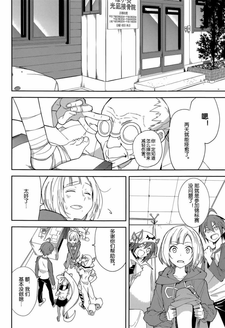 第93话