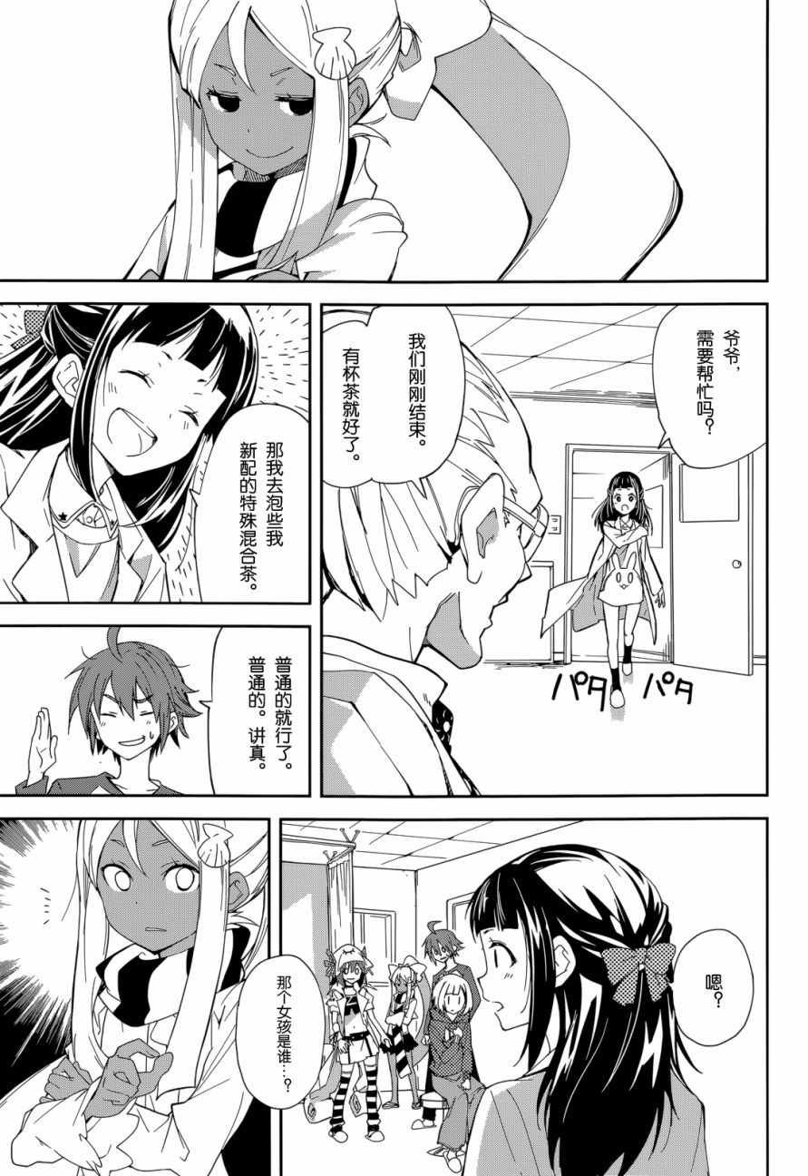 第93话