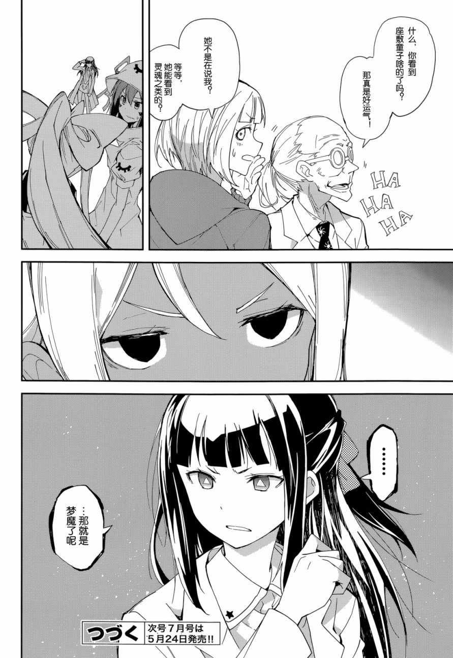 第93话