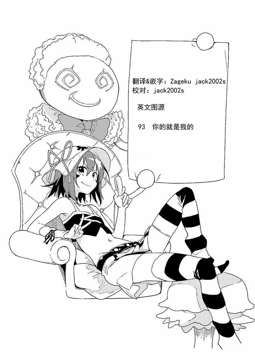 第93话