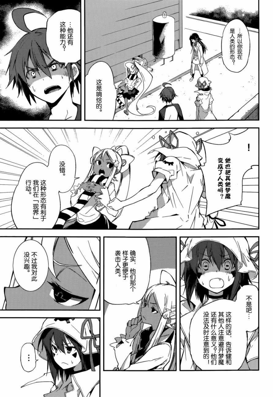 第94话
