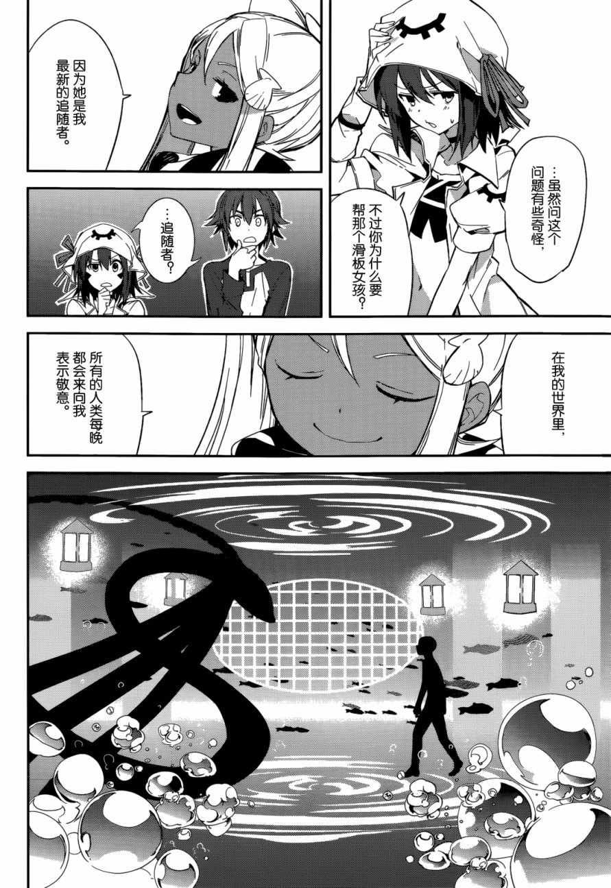 第94话