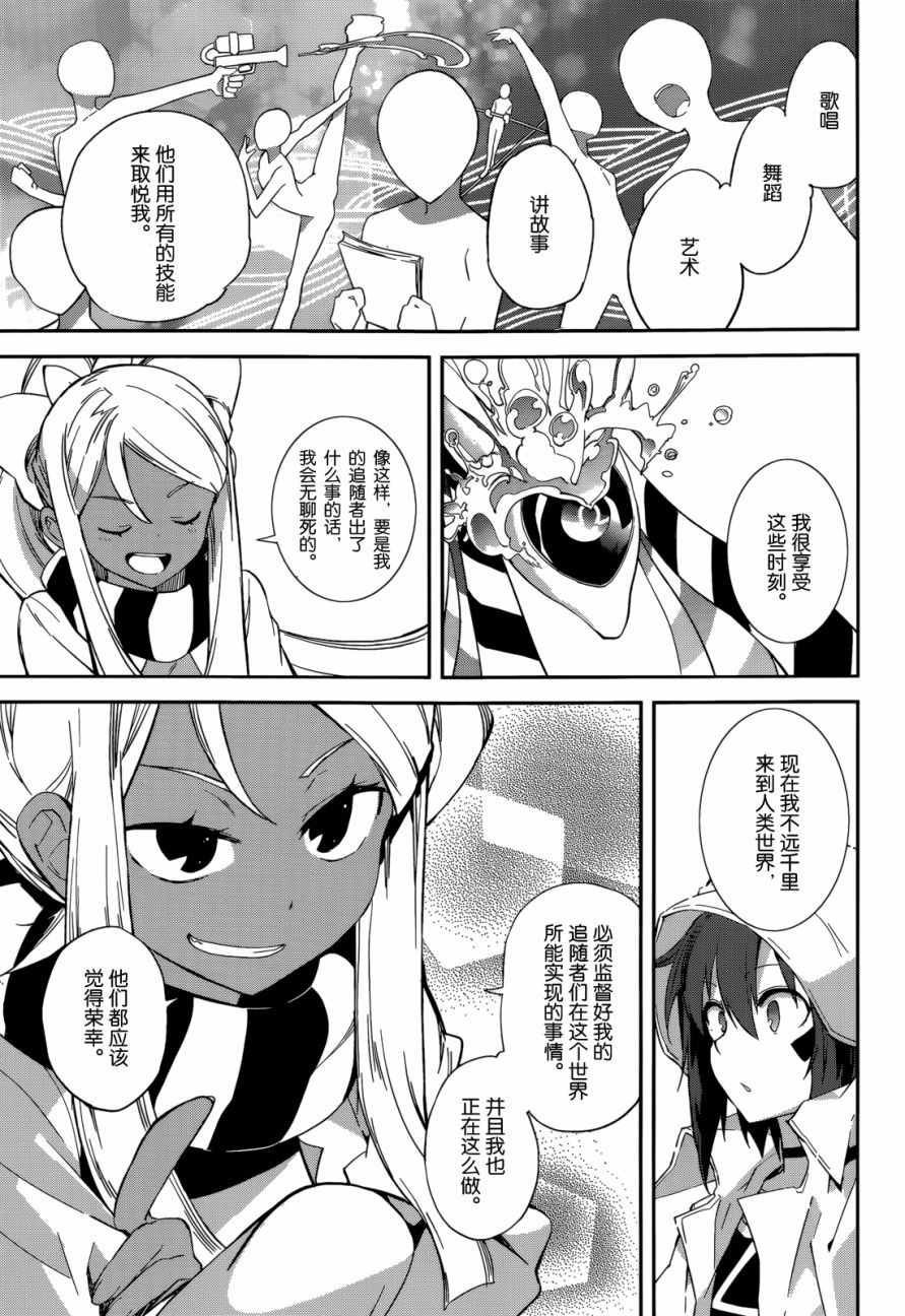 第94话