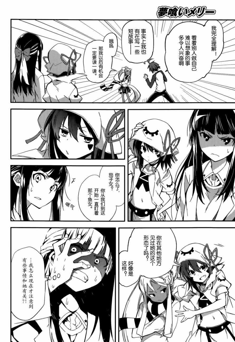 第94话