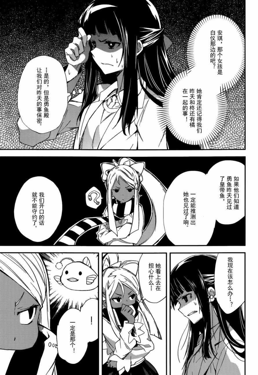 第94话