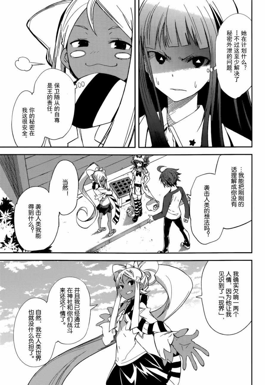 第94话