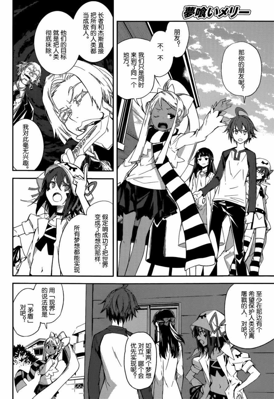 第94话
