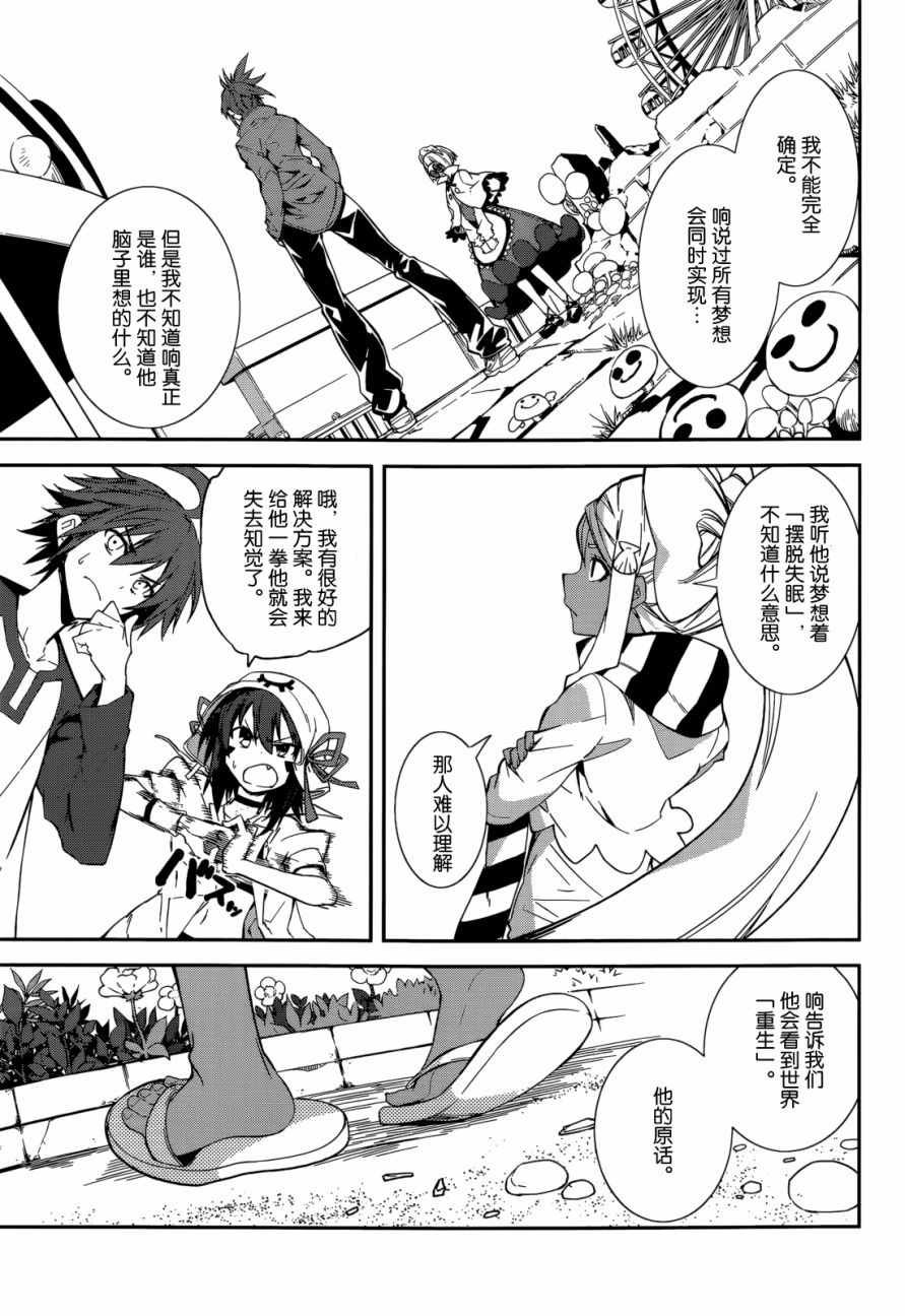 第94话