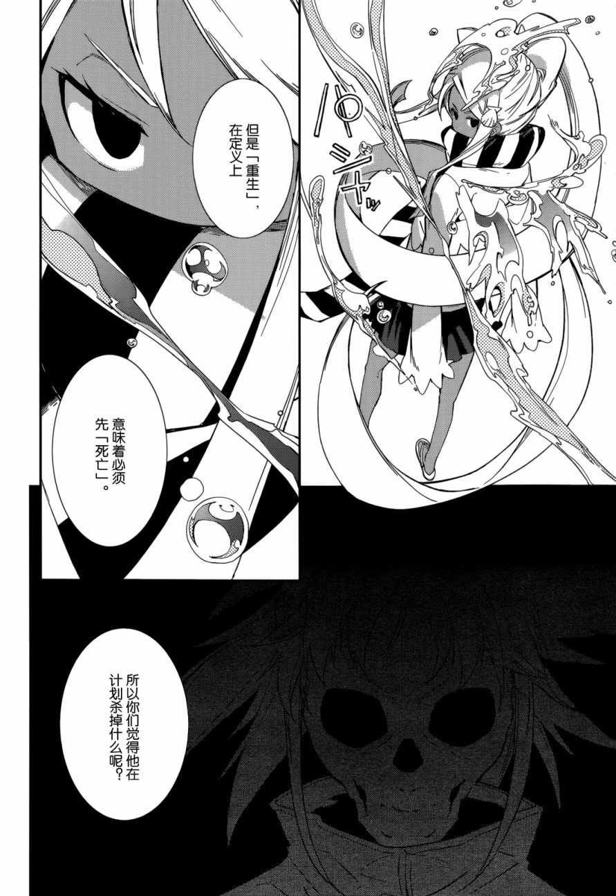 第94话