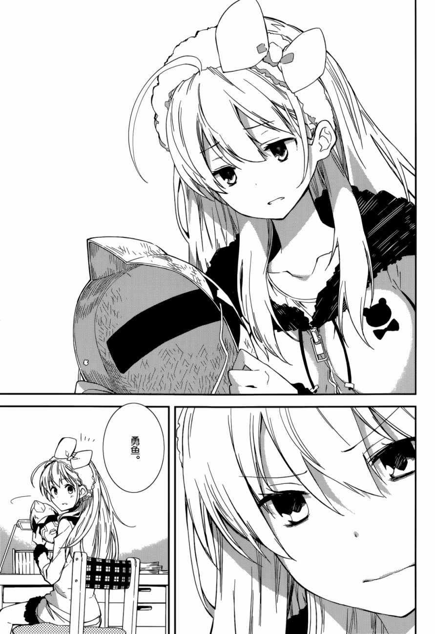 第94话