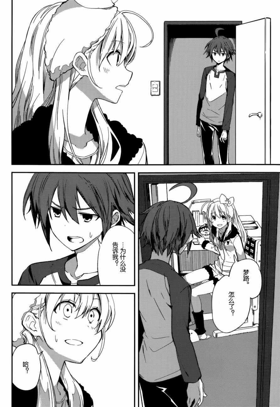 第94话
