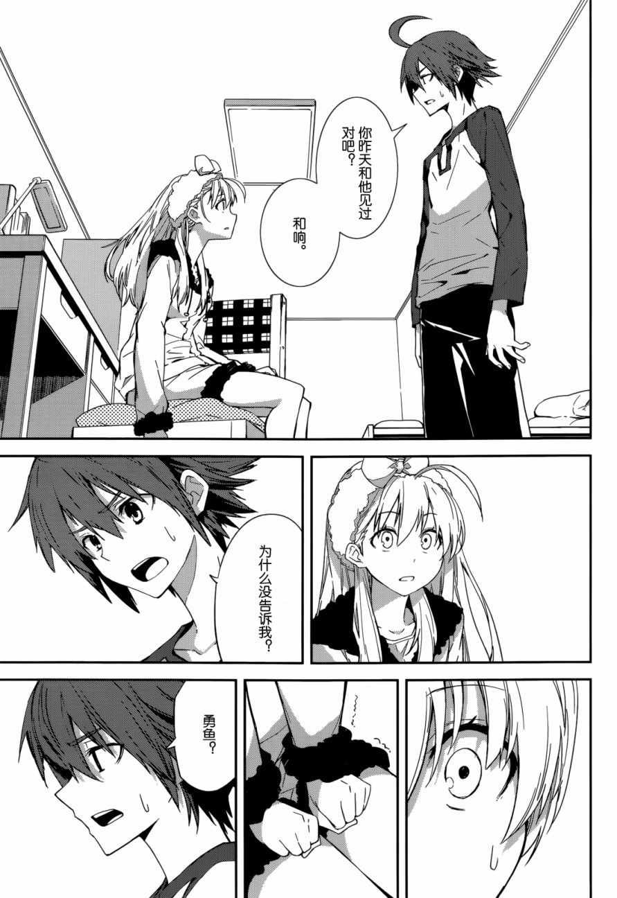 第94话