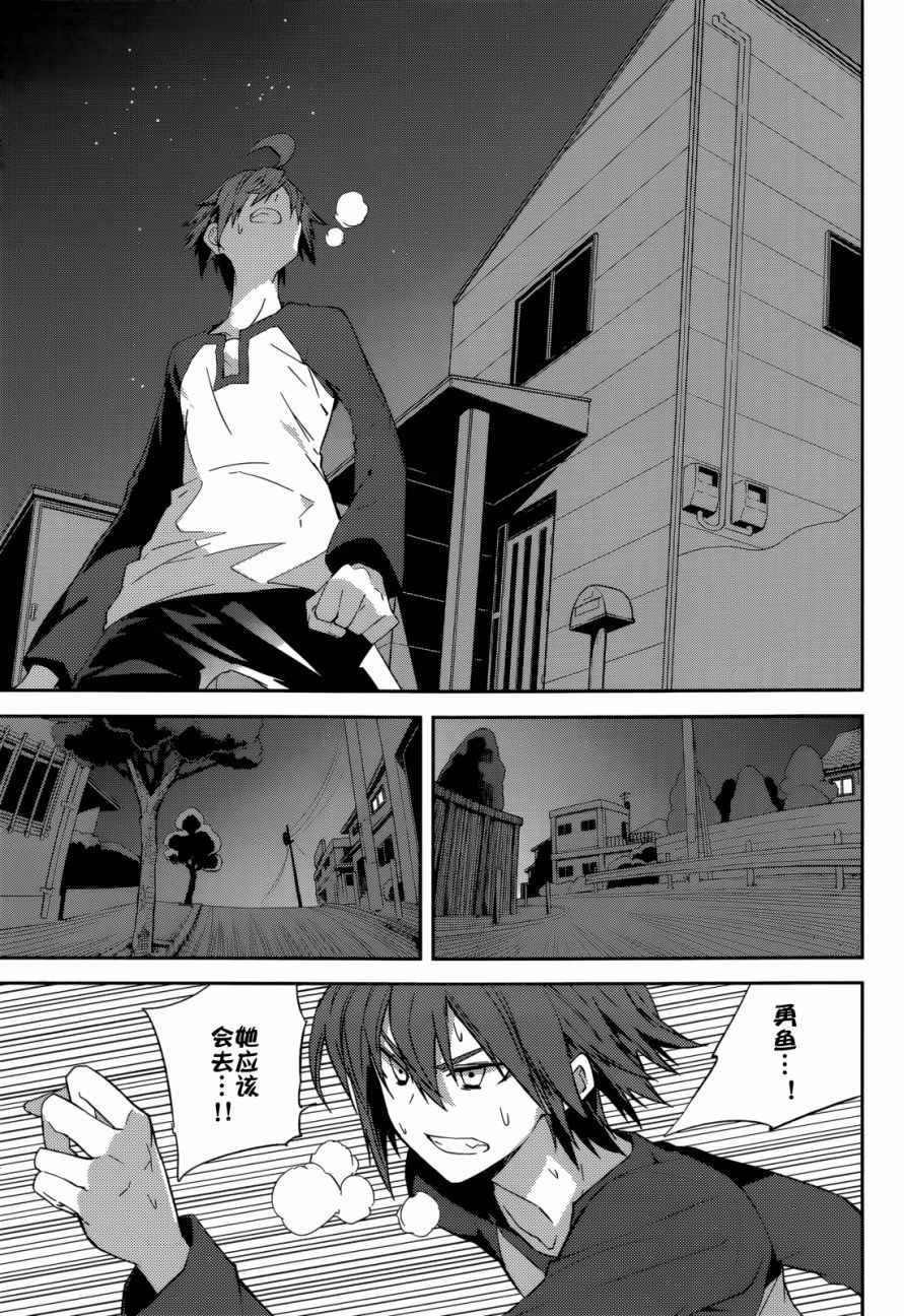 第94话