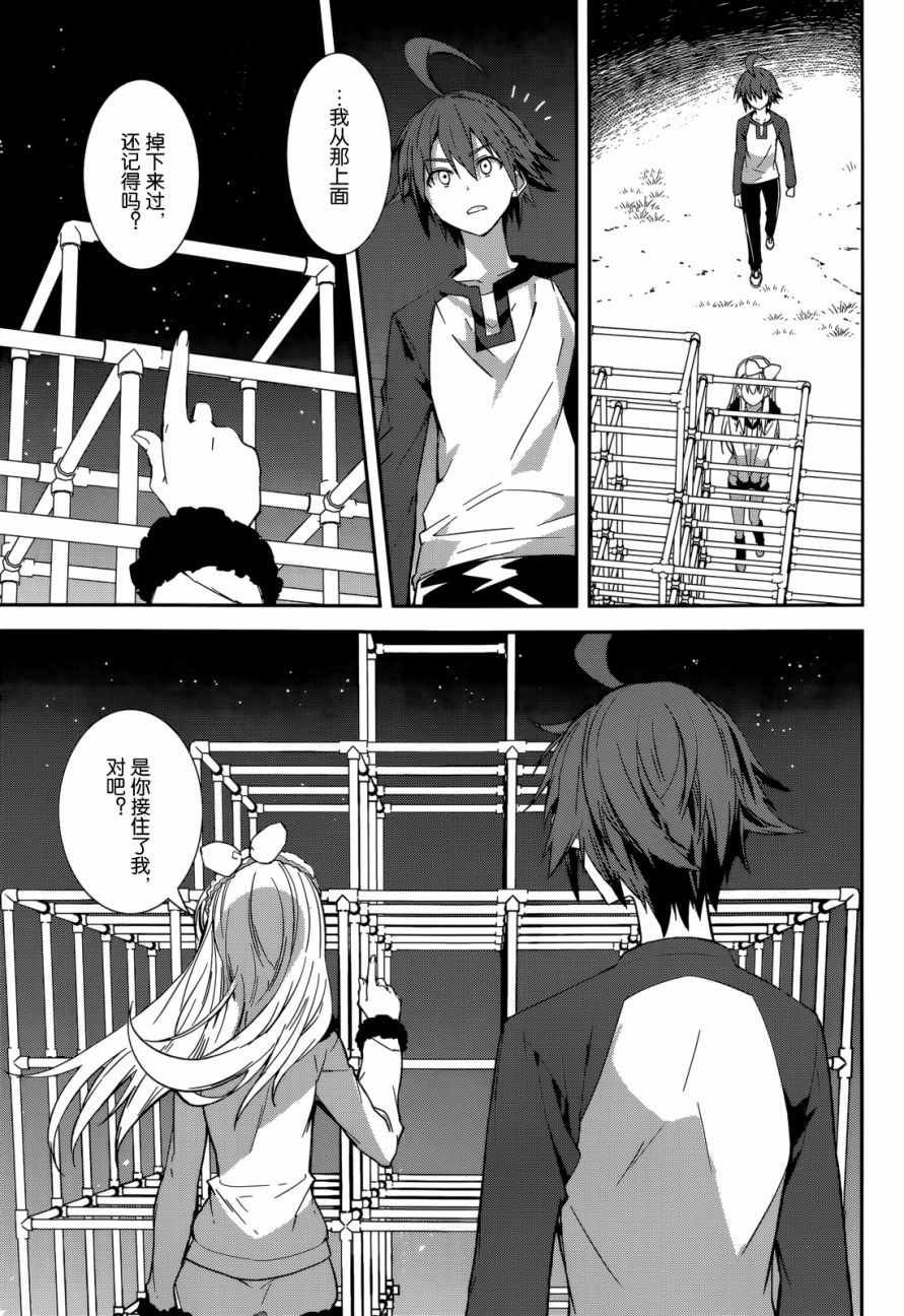 第94话