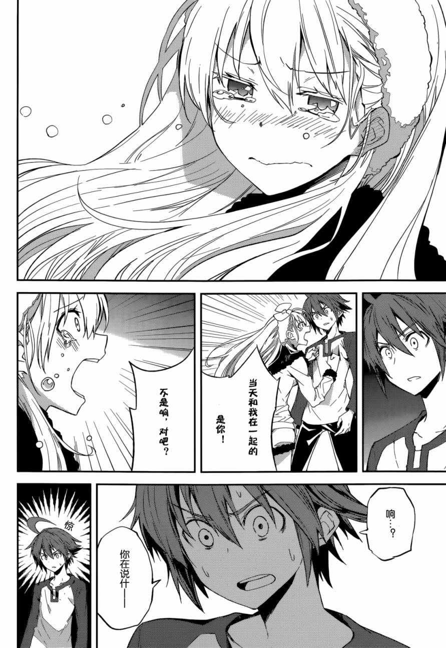 第94话