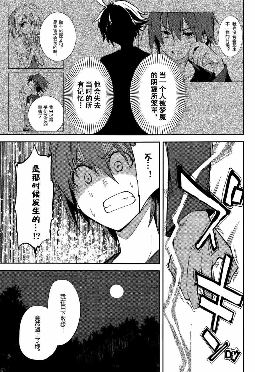 第94话