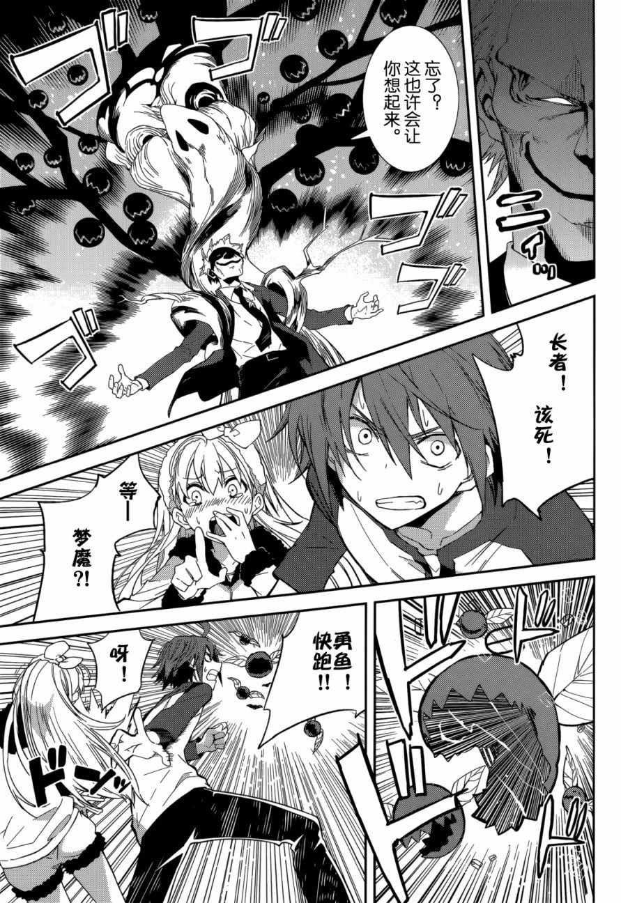 第94话