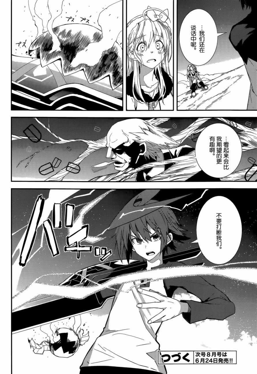 第94话