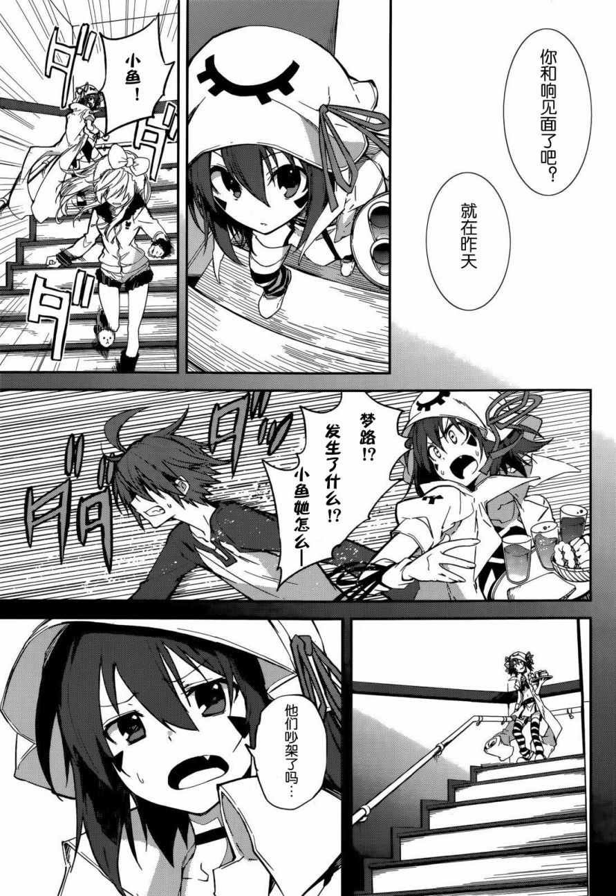 第95话