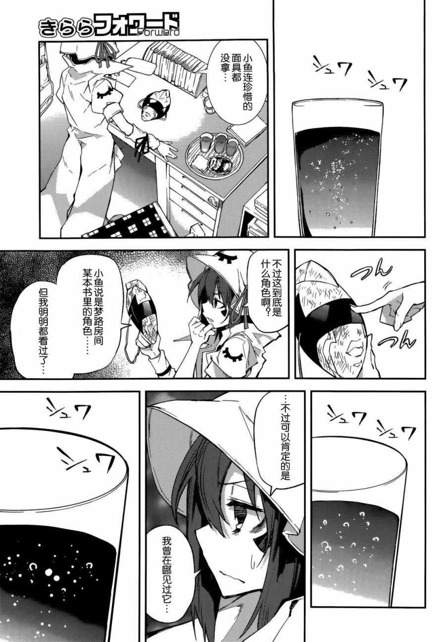 第95话