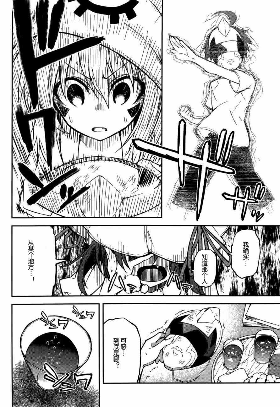 第95话