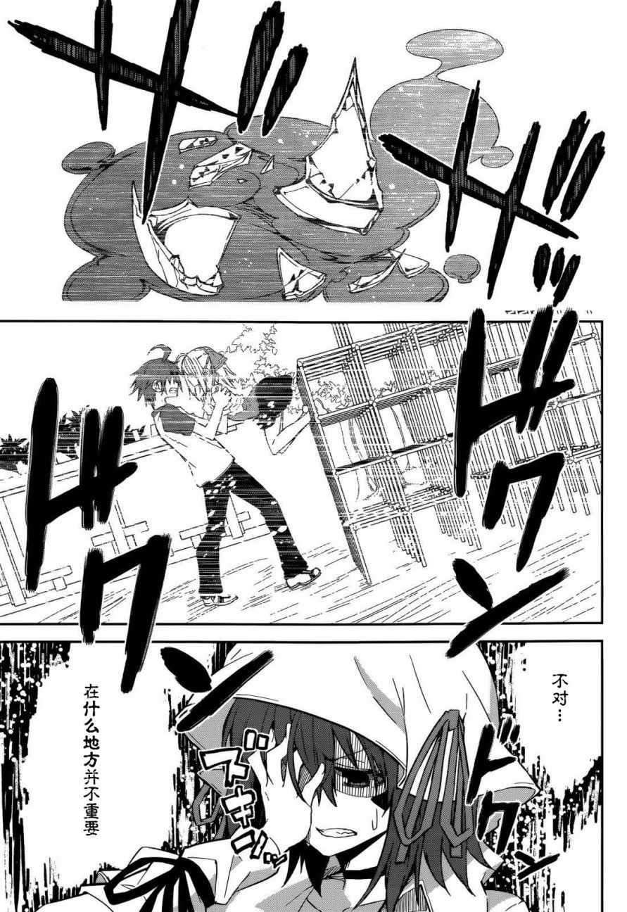 第95话