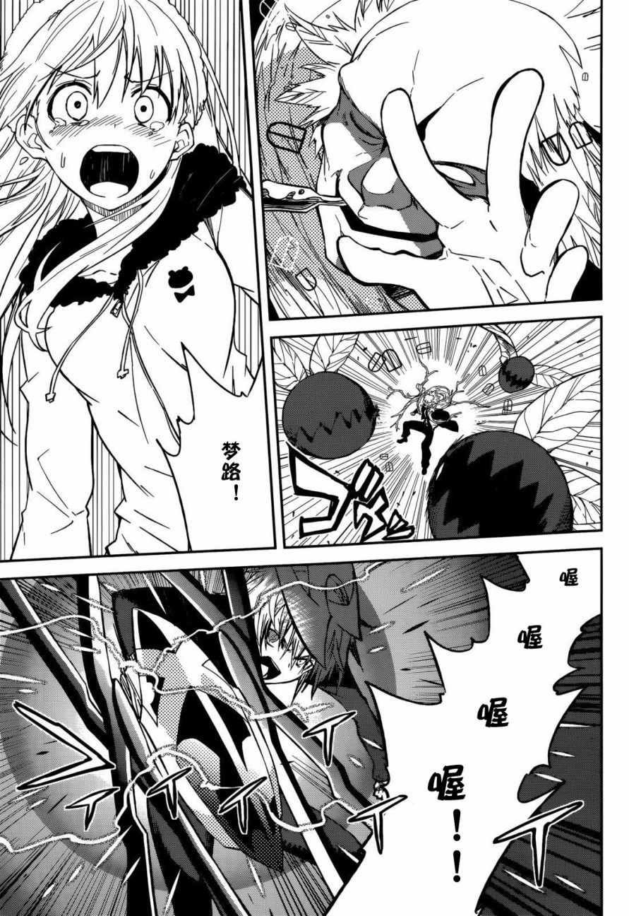 第95话